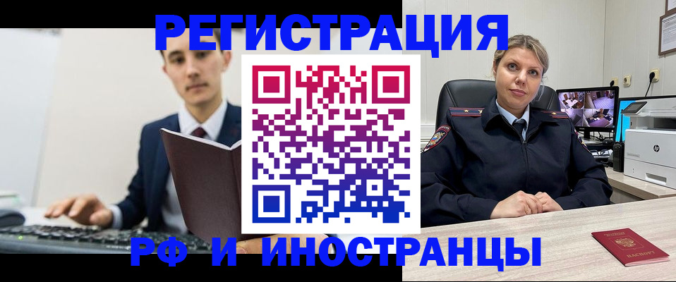 регистрация для дет. сада в Красном Куте