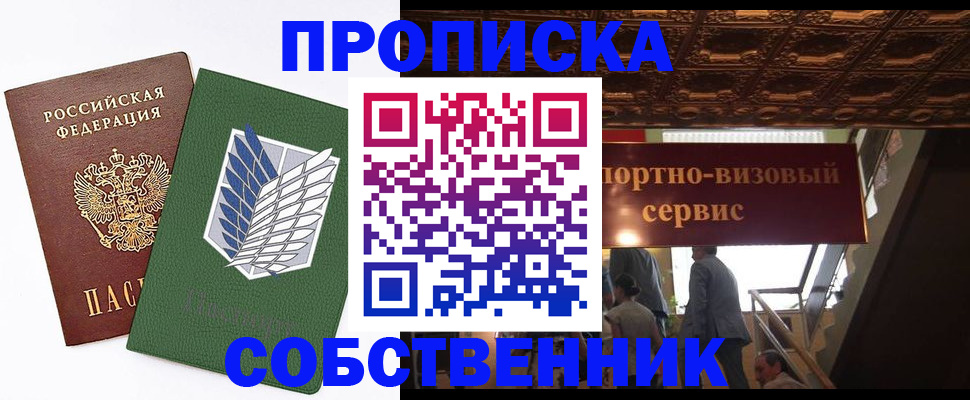 регистрация для школы в Красном Куте