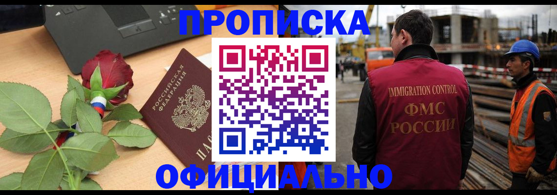 форма 3 в Красном Куте